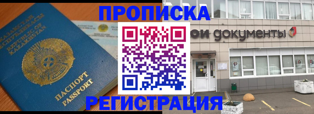 форма 3 в Покрове