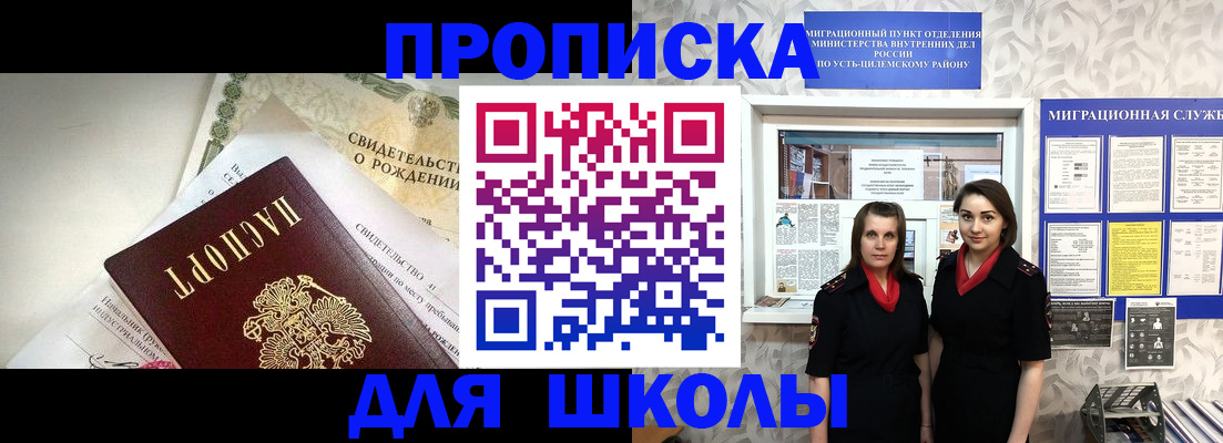 пропишу в квартире в Покрове